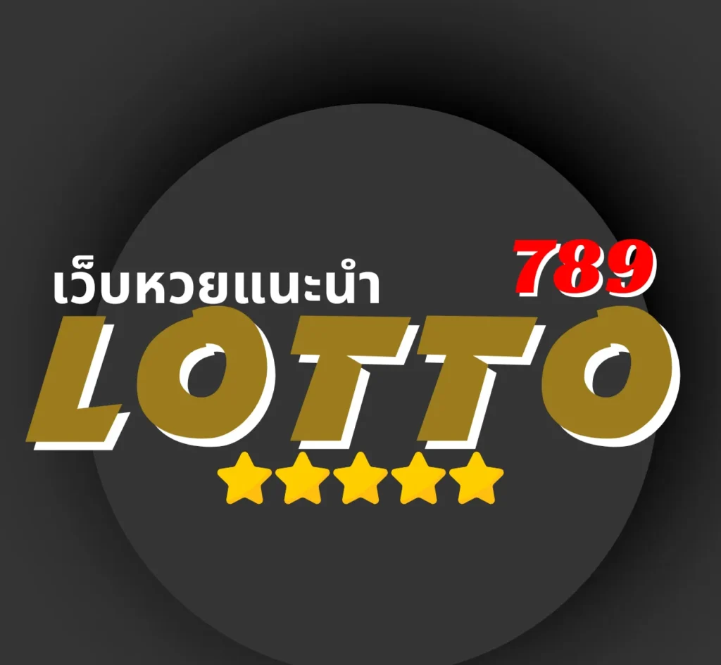 LOTTO789