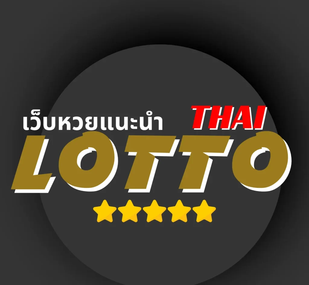 LOTTOHAI